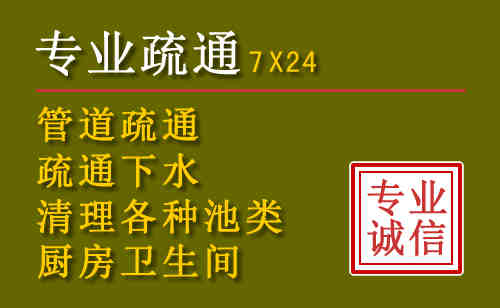 肇源污水池清理抽污案例