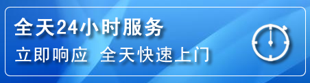 肇源24小时管道清理电话