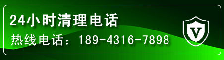 肇源疏通下水管道电话