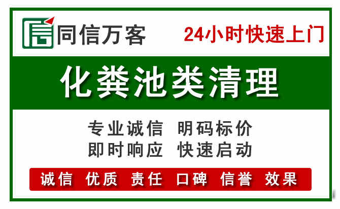 肇源附近流动补胎电话.jpg