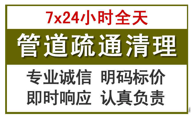 肇源沉淀池清理