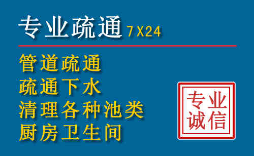 肇源科技助力下的2026年夏季窨井管道疏通的新特点